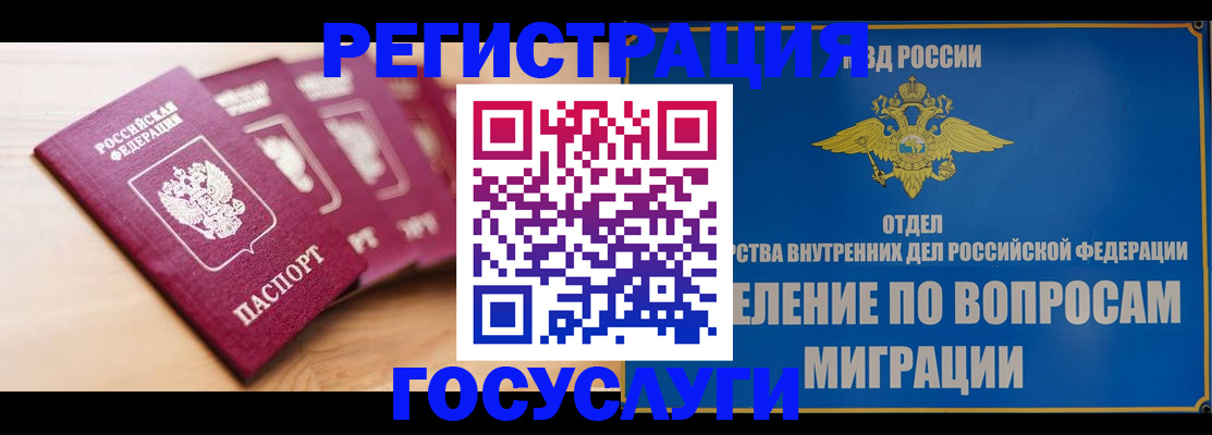 найти адрес прописки в Темрюке