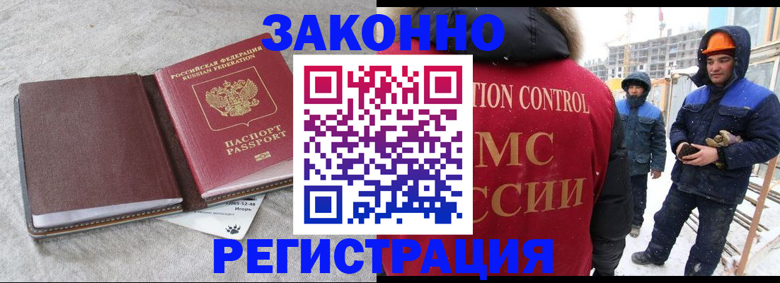 временная регистрация госуслуги в Темрюке