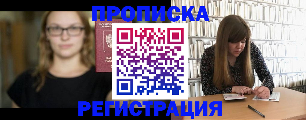форма 3 в Темрюке