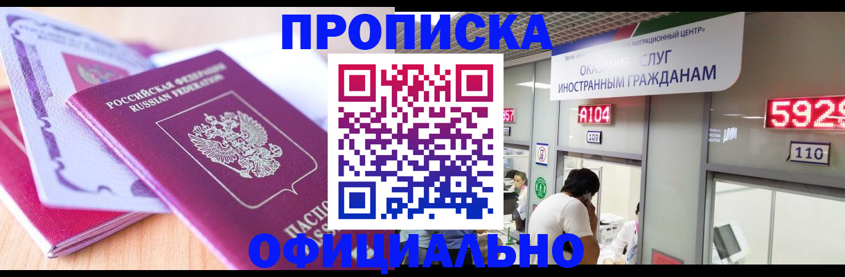 регистрация для дет. сада в Темрюке